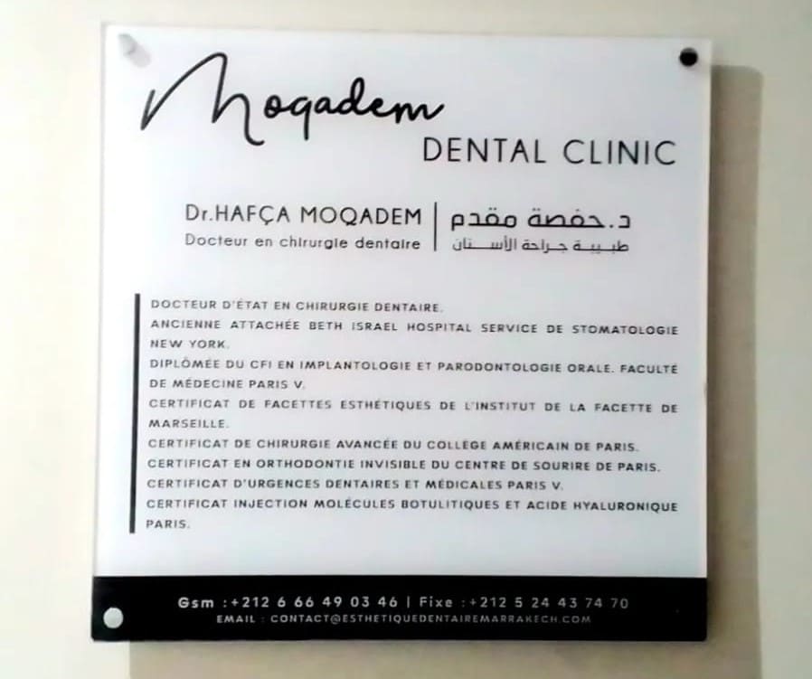 Enseigne médicale au Maroc : Ce que les dentistes et médecins ont le droit d'afficher (et les erreurs à éviter)